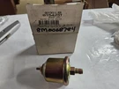 8M0068784 Sender Assy Mercury - New. Fixed Price $85.00.