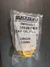 New Oem Mercury Marine Cap, Oil Fill, 8M0065093. Fixed Price $17.95.