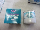 L5B New Aqua Power Volvo 6008 3517857-3 Oil Filter Stern Drive Marine. Fixed Price $7.51.